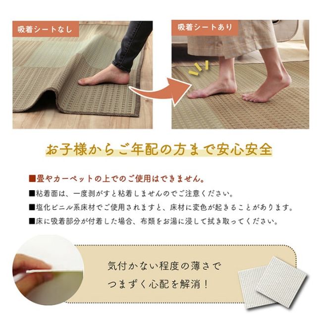 スーパSALE10倍＆4時間限定10％OFF ラグ い草 コンパクト ベーシック ズレ防止 吸着シート付 自然素材 抗菌防臭 約180×180cm