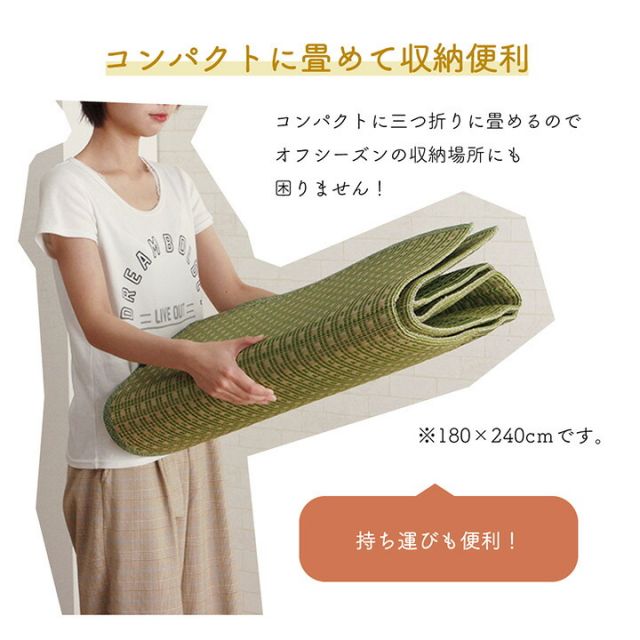 スーパSALE10倍＆4時間限定10％OFF ラグ い草 コンパクト ベーシック ズレ防止 吸着シート付 自然素材 抗菌防臭 約180×180cm