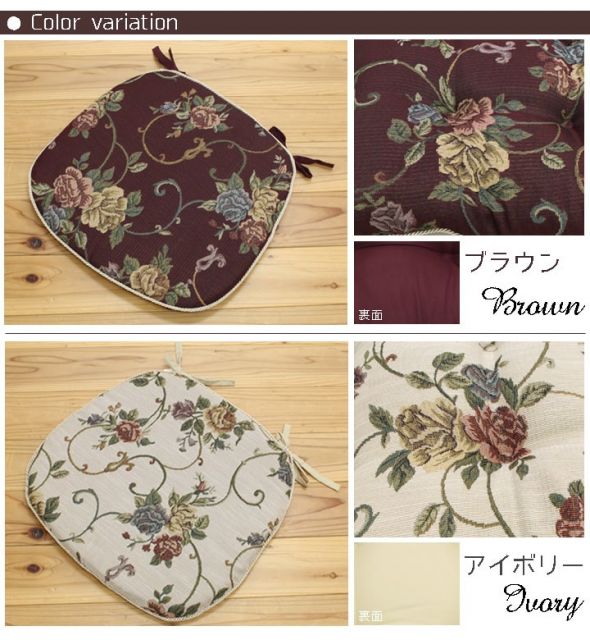 スーパSALE10倍＆4時間限定10％OFF クッション バテイ 花柄 エレガンス 『モーリア』 約45×43cm 4枚組