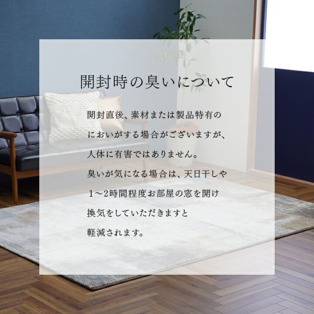 カーペット デザインラグ ウィルトンカーペット 長方形 モダン柄 ヴィンテージ調 アブストラクト 約160×230cm