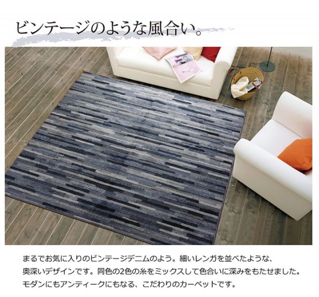 スーパSALE10倍＆4時間限定10％OFF ラグ カーペット 3畳 抗菌 防臭 防ダニ タフト 国産 『マットーネ』 約190×240cm
