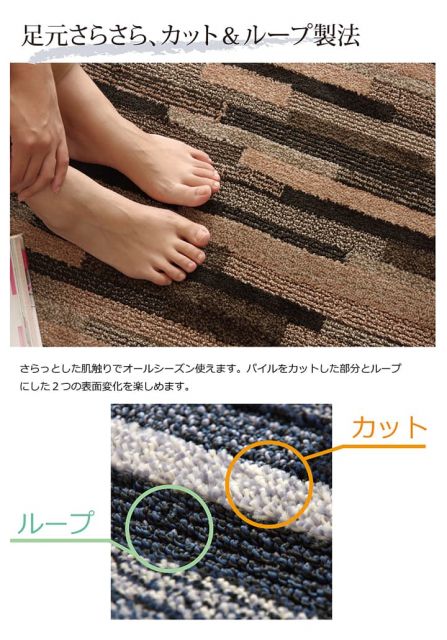 スーパSALE10倍＆4時間限定10％OFF ラグ カーペット 3畳 抗菌 防臭 防ダニ タフト 国産 『マットーネ』 約190×240cm