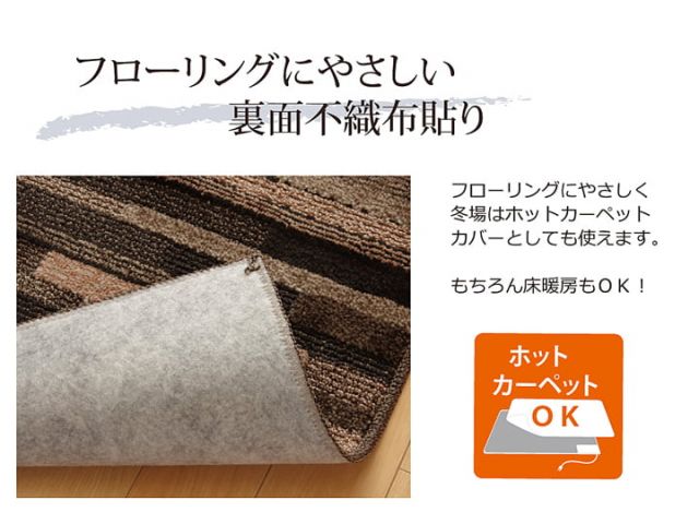 スーパSALE10倍＆4時間限定10％OFF ラグ カーペット 3畳 抗菌 防臭 防ダニ タフト 国産 『マットーネ』 約190×240cm