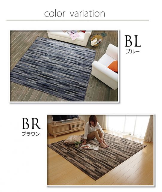 スーパSALE10倍＆4時間限定10％OFF ラグ カーペット 3畳 抗菌 防臭 防ダニ タフト 国産 『マットーネ』 約190×240cm