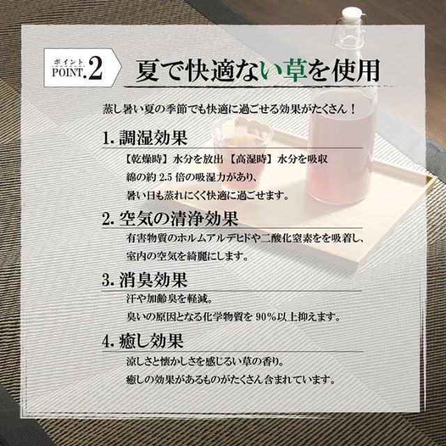 スーパSALE10倍＆4時間限定10％OFF い草 い草マット 国産 ごろ寝マット くつろぎ 折畳み可 約90×200cm