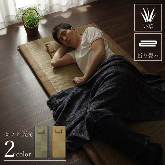 スーパSALE10倍＆4時間限定10％OFF い草 い草マット 国産 ごろ寝マット フリーマット 枕付 シングル （マット 約90×200cm）（枕 約40×20cm）