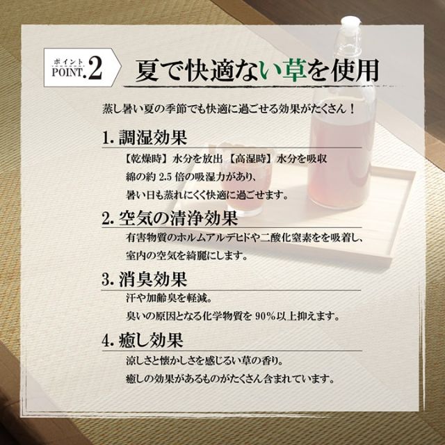スーパSALE10倍＆4時間限定10％OFF い草 い草マット 国産 ごろ寝マット フリーマット 枕付 シングル （マット 約90×200cm）（枕 約40×20cm）