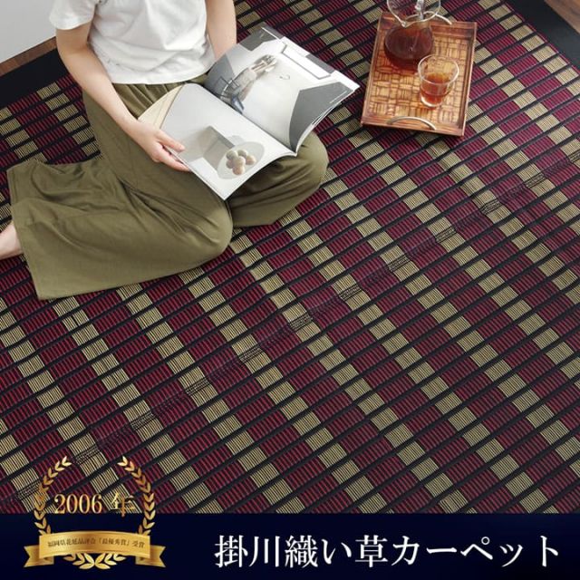 福岡県品評会最優秀賞敷物 国産 日本製 純国産 い草 掛川織 花ござ 抗菌防臭 自然素材 モダン 江戸間3畳 約174×261cm