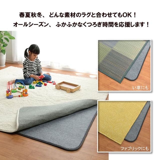 ラグ 下敷き 滑り止め 滑りにくい 防音 へたりにくい ボリューム ウレタン10mm クッション性 約180×235cm 床暖房 ホットカーペット対応