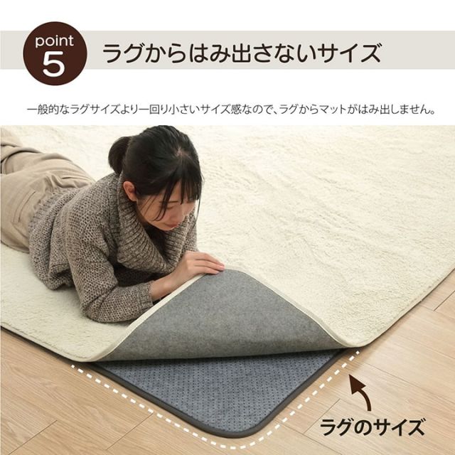 ラグ 下敷き 滑り止め 滑りにくい 防音 へたりにくい ボリューム ウレタン10mm クッション性 約180×235cm 床暖房 ホットカーペット対応