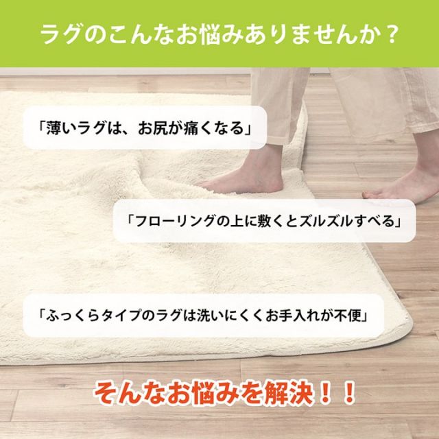 ラグ 下敷き 滑り止め 滑りにくい 防音 へたりにくい ボリューム ウレタン30mm クッション性 約180×235cm 床暖房 ホットカーペット対応