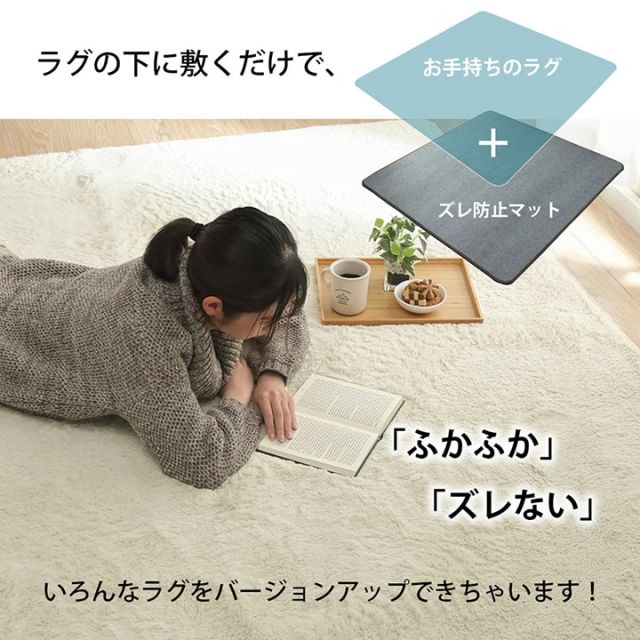 ラグ 下敷き 滑り止め 滑りにくい 防音 へたりにくい ボリューム ウレタン30mm クッション性 約180×235cm 床暖房 ホットカーペット対応
