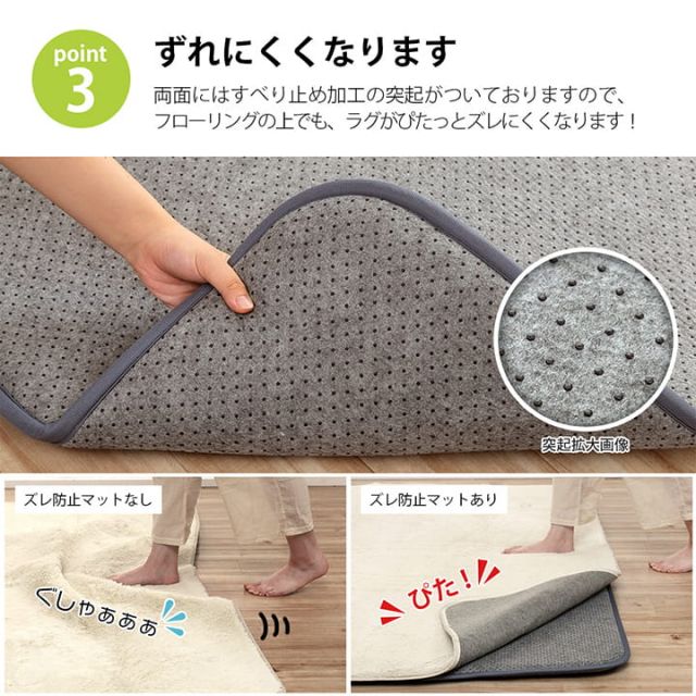 ラグ 下敷き 滑り止め 滑りにくい 防音 へたりにくい ボリューム ウレタン30mm クッション性 約180×235cm 床暖房 ホットカーペット対応