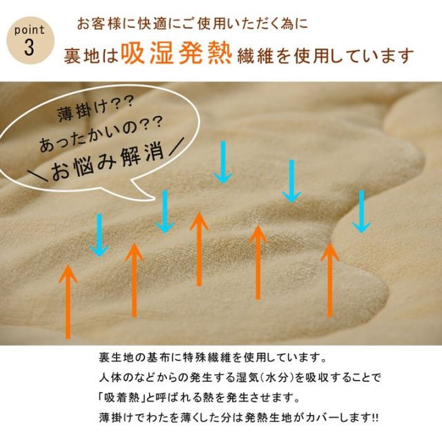 こたつ布団 正方形 撥水 ノルディック柄 約190×190cm