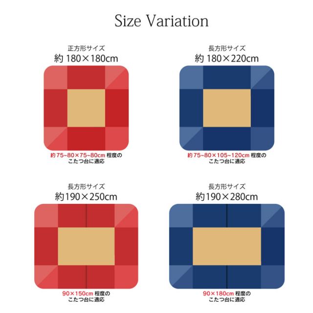 こたつ布団 長方形 省スペース ノルディック柄 約180×220cm