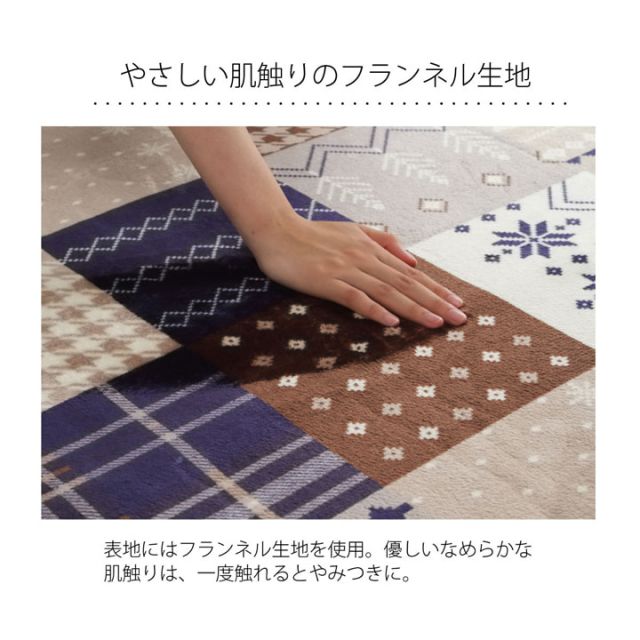 スーパSALE10倍＆4時間限定10％OFF ラグ 長方形 洗える なめらか フランネル レッド 約90×180cm 約1畳 ホットカーペット対応