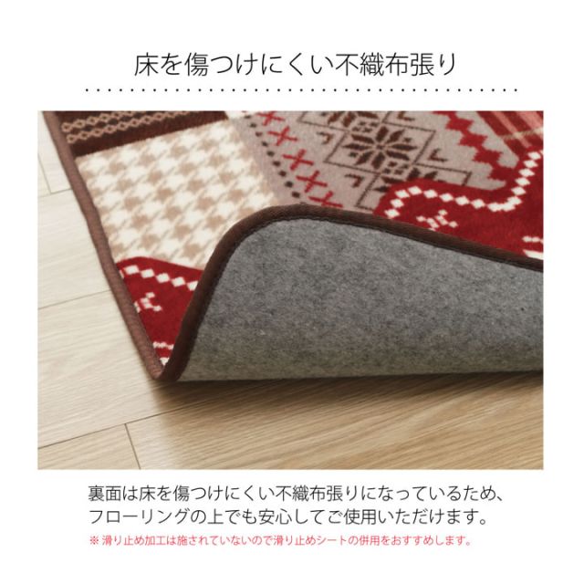 スーパSALE10倍＆4時間限定10％OFF ラグ 長方形 洗える なめらか フランネル レッド 約90×180cm 約1畳 ホットカーペット対応