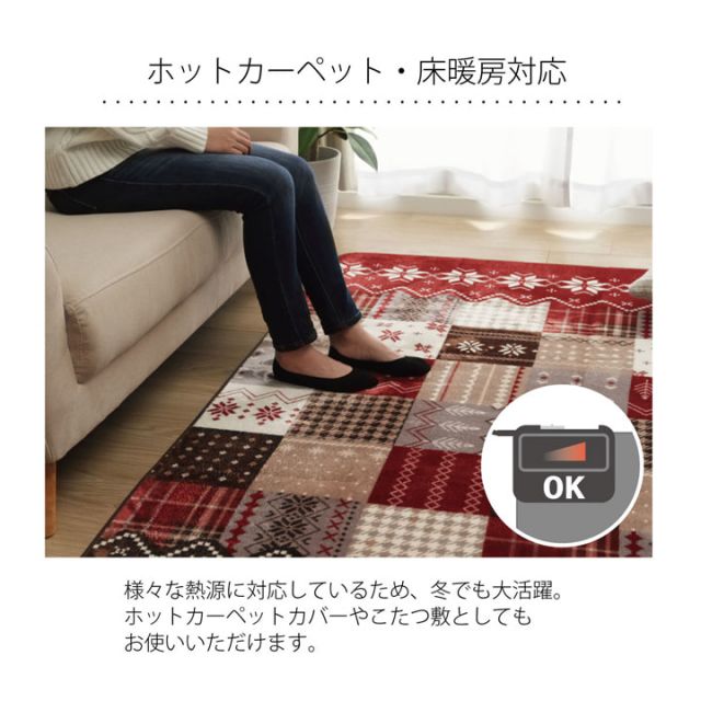 スーパSALE10倍＆4時間限定10％OFF ラグ 長方形 洗える なめらか フランネル レッド 約90×180cm 約1畳 ホットカーペット対応