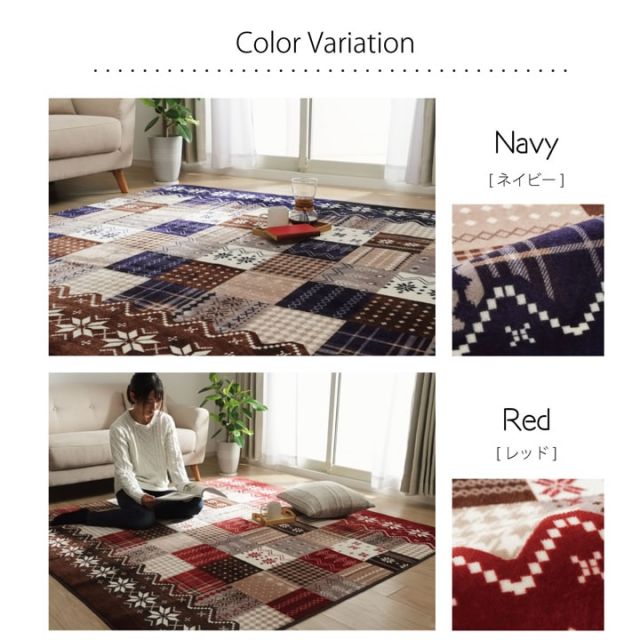 スーパSALE10倍＆4時間限定10％OFF ラグ 長方形 洗える なめらか フランネル レッド 約90×180cm 約1畳 ホットカーペット対応