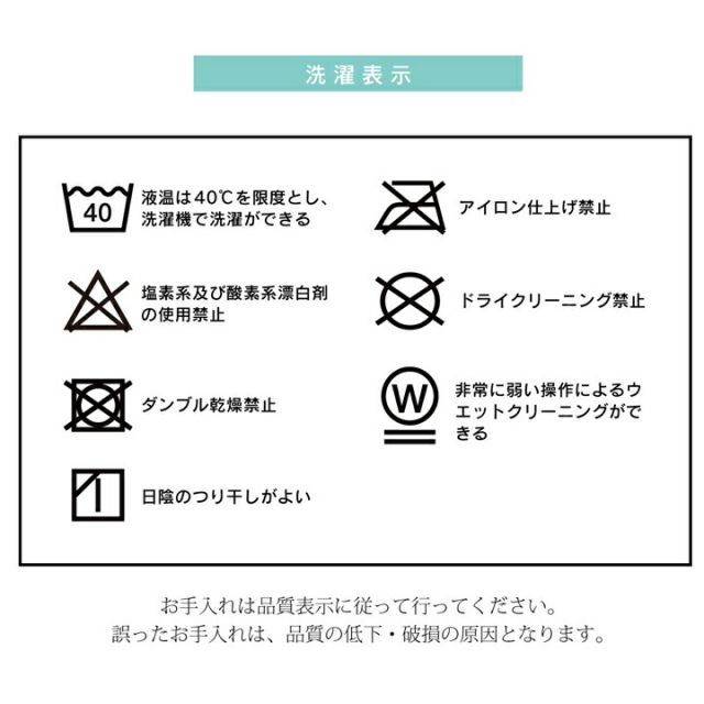 こたつ布団カバー 洗える 正方形 撥水 ノルディック柄 約195×195cm