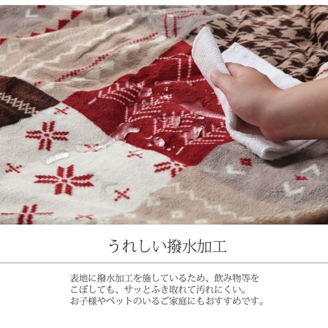 こたつ布団カバー 洗える 長方形 撥水 ノルディック柄 約195×245cm