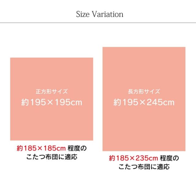 こたつ布団カバー 洗える 長方形 撥水 ノルディック柄 約195×245cm