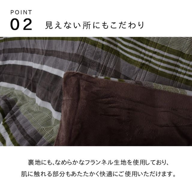 スーパSALE10倍＆4時間限定10％OFF こたつ布団 カバー 洗える 長方形 洗える カバー カジュアル  ストライプ柄 約195×245cm