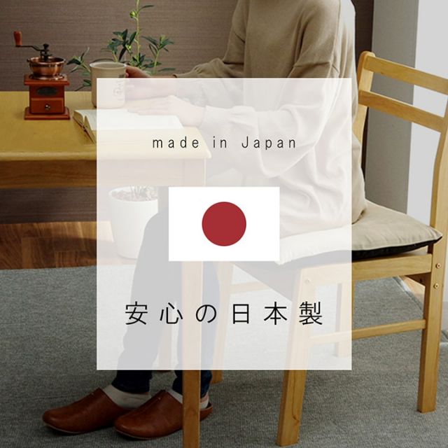 ヌードクッション 国産 日本製 洗える シート 椅子用 約45×45cm 2枚組