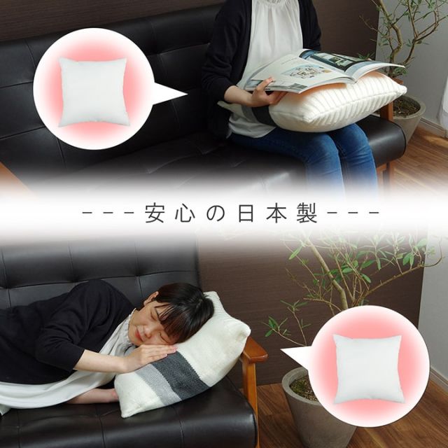 ヌードクッション 洗える 日本製 中身 セアテ 約45×45cm 2枚組