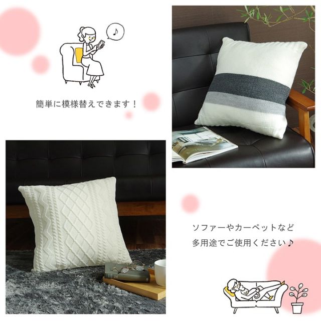 ヌードクッション 洗える 日本製 中身 セアテ 約45×45cm 2枚組