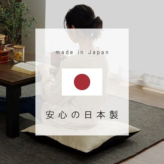 ヌードクッション 座布団 国産 座布団 銘仙判 日本製 約55×59cm 5枚組