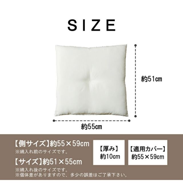 ヌードクッション 座布団 国産 座布団 銘仙判 日本製 約55×59cm 5枚組