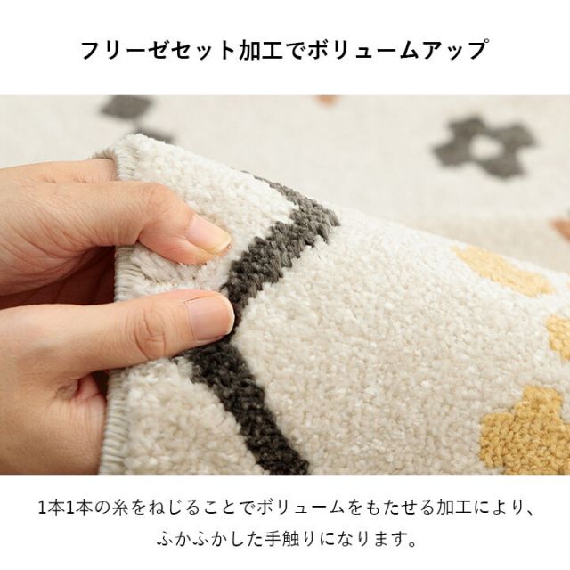 玄関 マット トルコ製 ウィルトン 織り 民族柄 エスニック モダン シンプル ナチュラル 立体感 抗菌防臭 消臭 丈夫 へたりにくい 1年中 ソファー前用 ベッドサイド用 約60×90cm