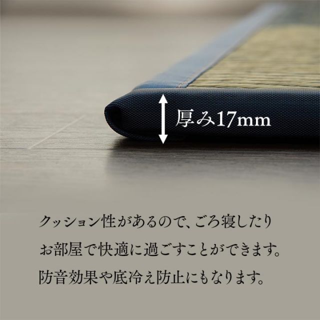畳 置き畳 ユニット畳 半畳 正方形 単品 い草 システム畳 ジョイントマット プレイマット フロアマット 消臭 抗菌防臭 市松 約82×82×1.7cm 単品