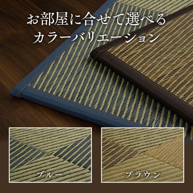 畳 置き畳 ユニット畳 半畳 正方形 単品 い草 システム畳 ジョイントマット プレイマット フロアマット 消臭 抗菌防臭 市松 約82×82×1.7cm 単品