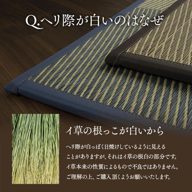 畳 置き畳 ユニット畳 半畳 正方形 単品 い草 システム畳 ジョイントマット プレイマット フロアマット 消臭 抗菌防臭 市松 約82×82×1.7cm 4P 同色4枚組