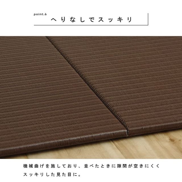 日本製 水拭きできる ポリプロピレン 置き畳 ユニット畳 シンプル 約70×70cm 6P （同色6枚組）