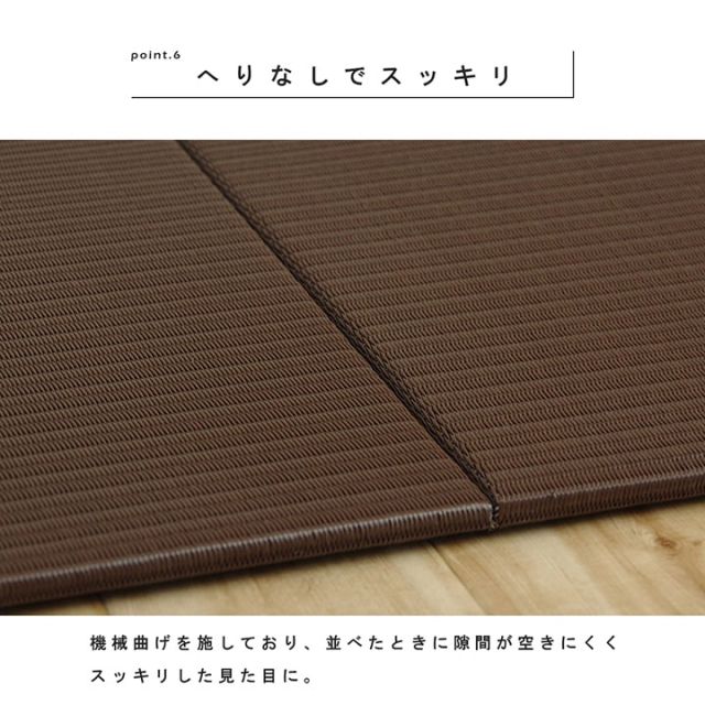 日本製 水拭きできる ポリプロピレン 置き畳 ユニット畳 シンプル 約70×70cm 9P （同色9枚組）