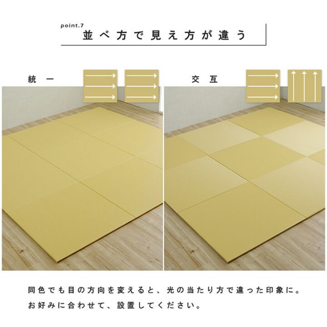 日本製 水拭きできる ポリプロピレン 置き畳 ユニット畳 シンプル 約70×70cm 9P （同色9枚組）