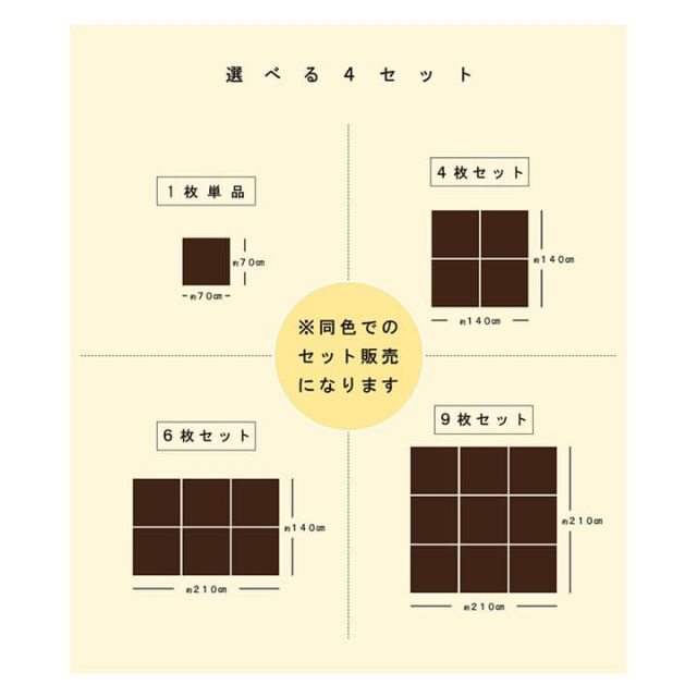 日本製 水拭きできる ポリプロピレン 置き畳 ユニット畳 シンプル 約70×70cm 単品