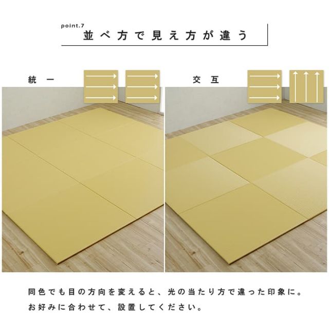日本製 水拭きできる ポリプロピレン 置き畳 ユニット畳 シンプル 約70×70cm 単品