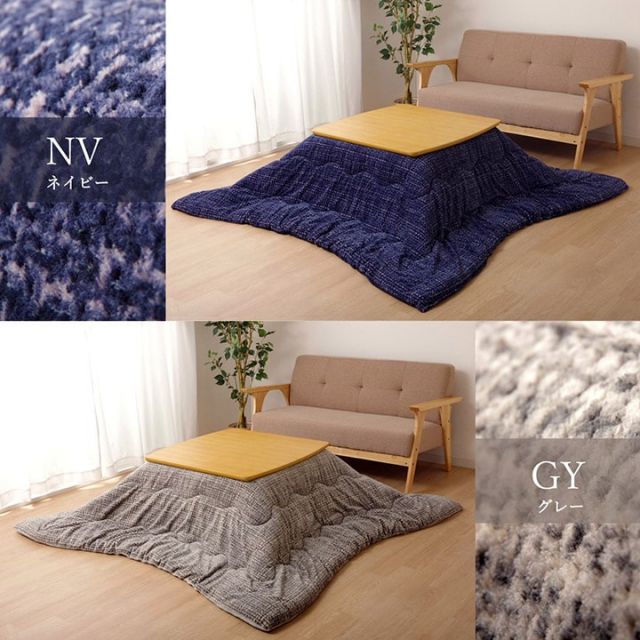 こたつ布団 長方形 ずれないひも付き無地調 約190×240cm