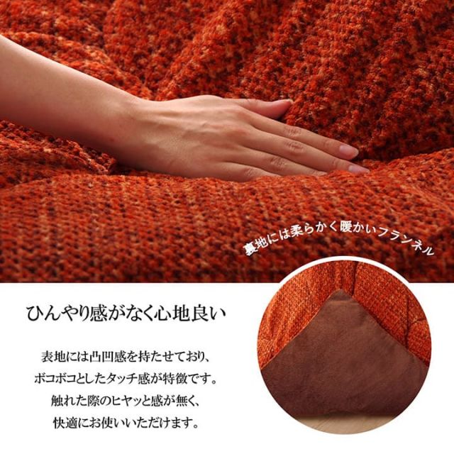 こたつ布団 長方形 ずれないひも付き無地調 約190×240cm