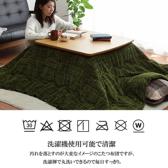 こたつ布団 長方形 ずれないひも付き無地調 約190×240cm