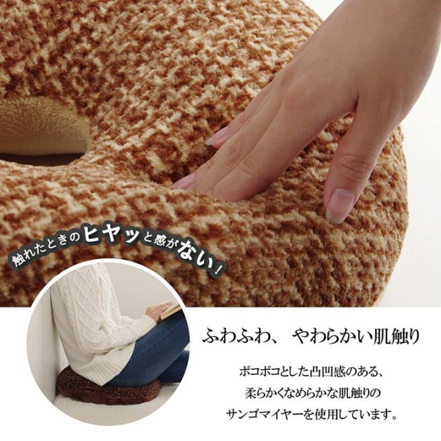 スーパSALE10倍＆4時間限定10％OFF クッション 穴あき 円座 無地 シンプル 約40cmR