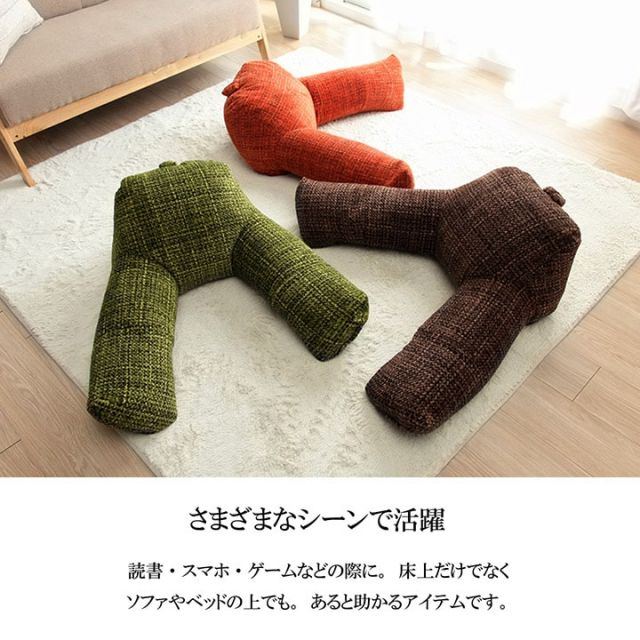 スーパSALE10倍＆4時間限定10％OFF クッション 足長 リラックス 寝転ぶ 無地 シンプル 約40×70×25cm