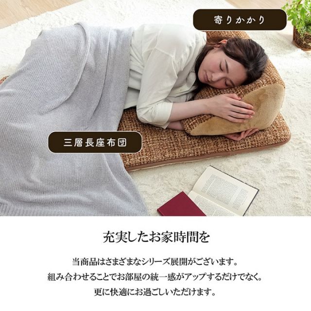 スーパSALE10倍＆4時間限定10％OFF クッション 足長 リラックス 寝転ぶ 無地 シンプル 約40×70×25cm