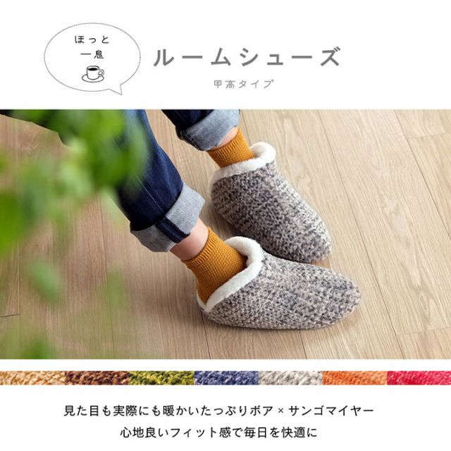 ルームシューズ スリッパ レディース Mサイズ 約25cmまで 甲高 履きやすい 室内 もこもこ あったか 秋冬 冷え性 かわいい おしゃれ ギフト プレゼント