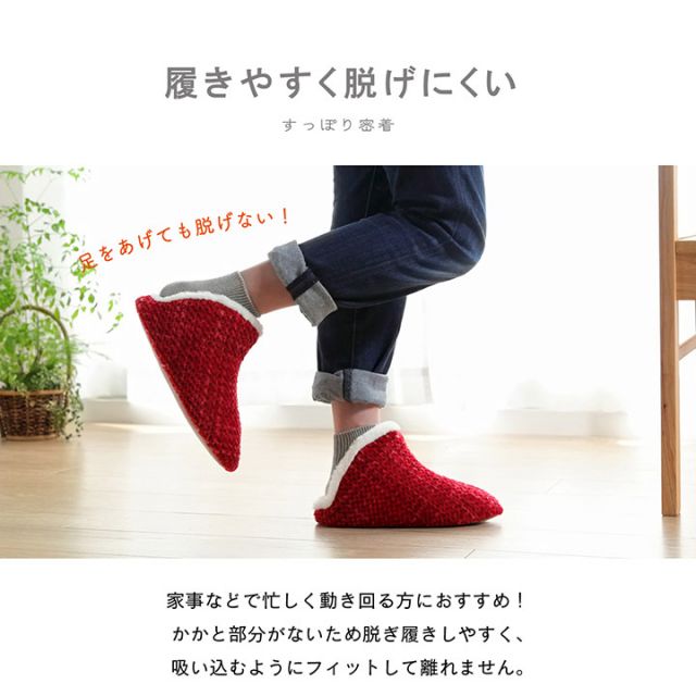 ルームシューズ スリッパ レディース Mサイズ 約25cmまで 甲高 履きやすい 室内 もこもこ あったか 秋冬 冷え性 かわいい おしゃれ ギフト プレゼント