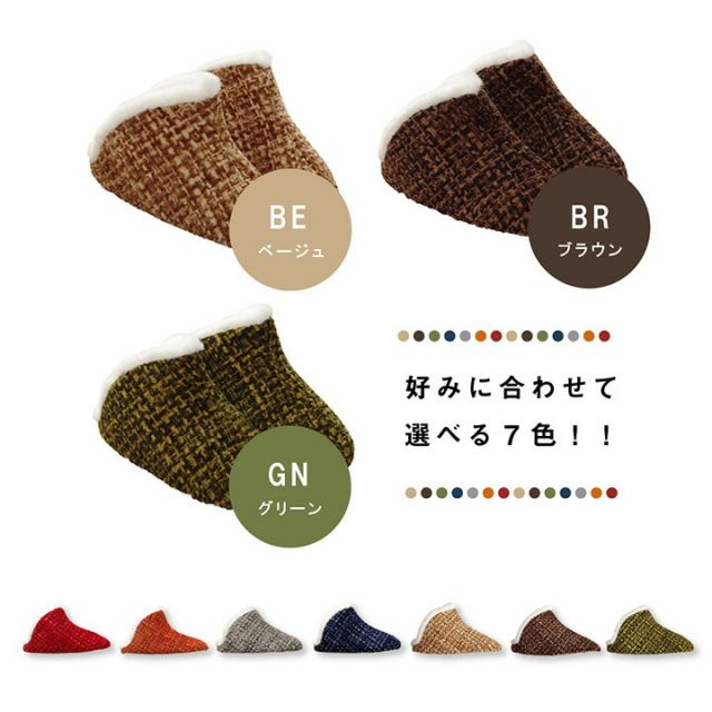 ルームシューズ スリッパ レディース Mサイズ 約25cmまで 甲高 履きやすい 室内 もこもこ あったか 秋冬 冷え性 かわいい おしゃれ ギフト プレゼント